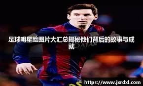 短道速滑——世锦赛：孙龙获男子1000米决赛第五名