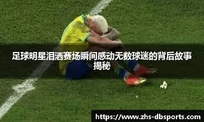 电竞新秀签约顶级战队公告