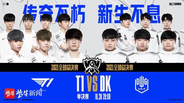 足协杯半决 足协杯半决