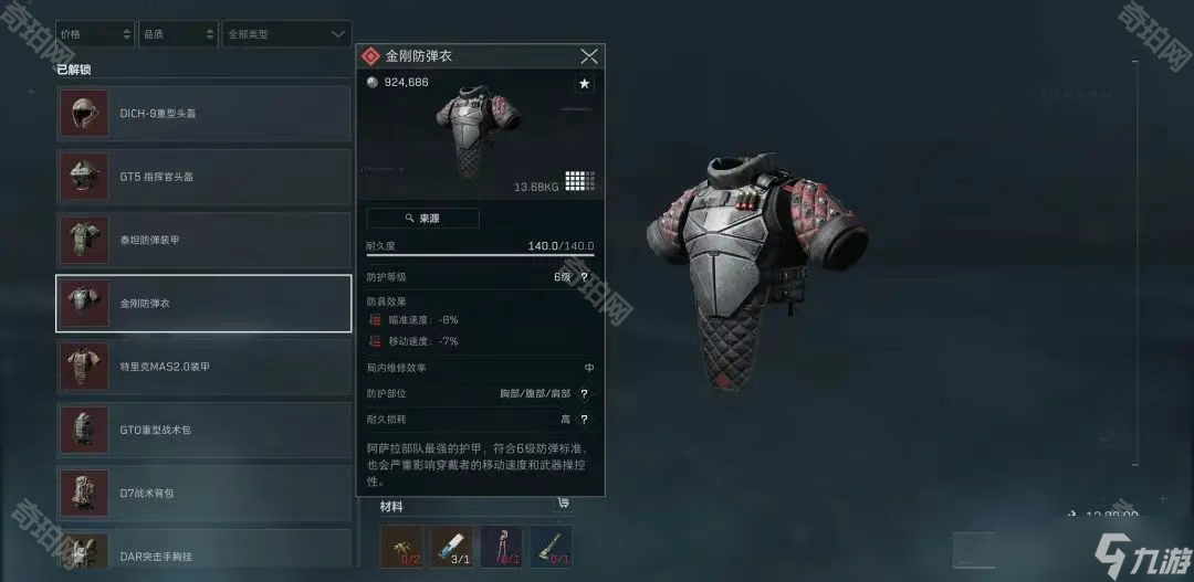 重会更高 重会更高