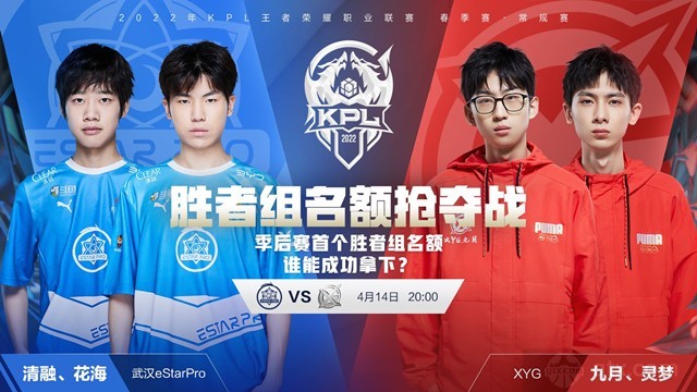 2击败根特 2击败根特