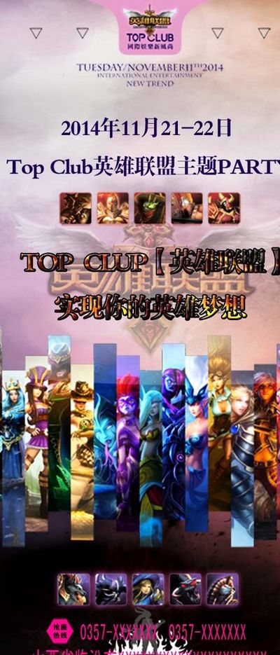 也成为温网 也成为温网